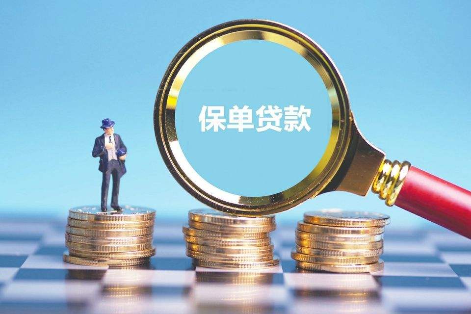北京个人借贷